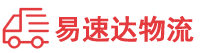 株洲到浮山县物流公司